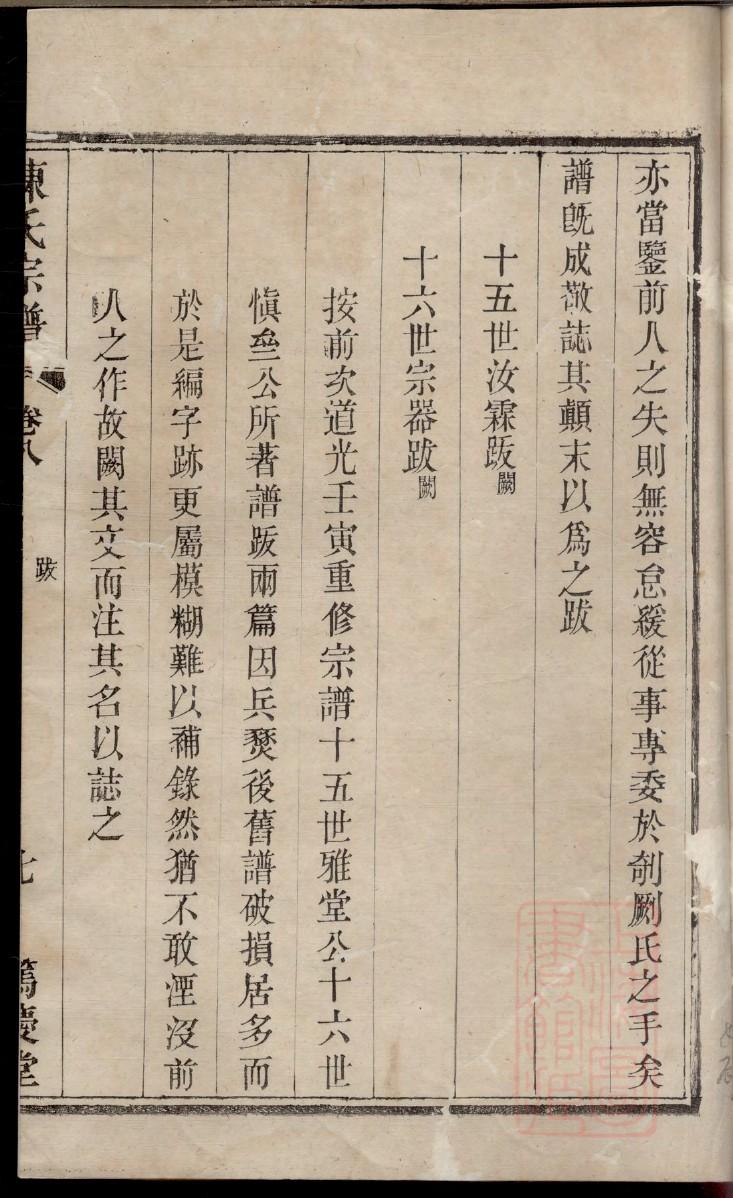 姬氏起源地祖籍哪里