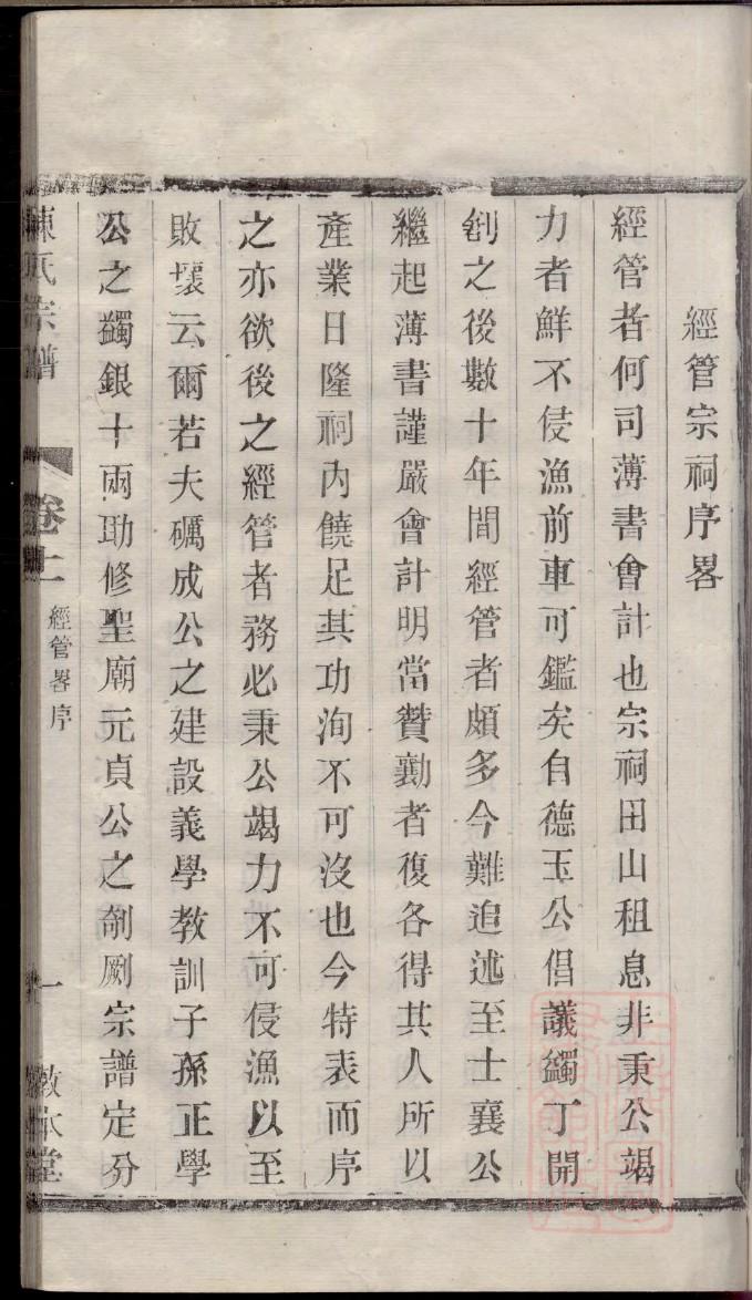 江家祠堂周边民宿