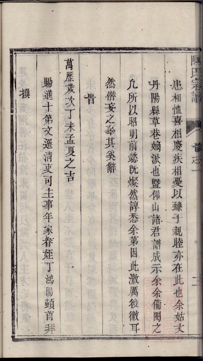 河北李家家谱