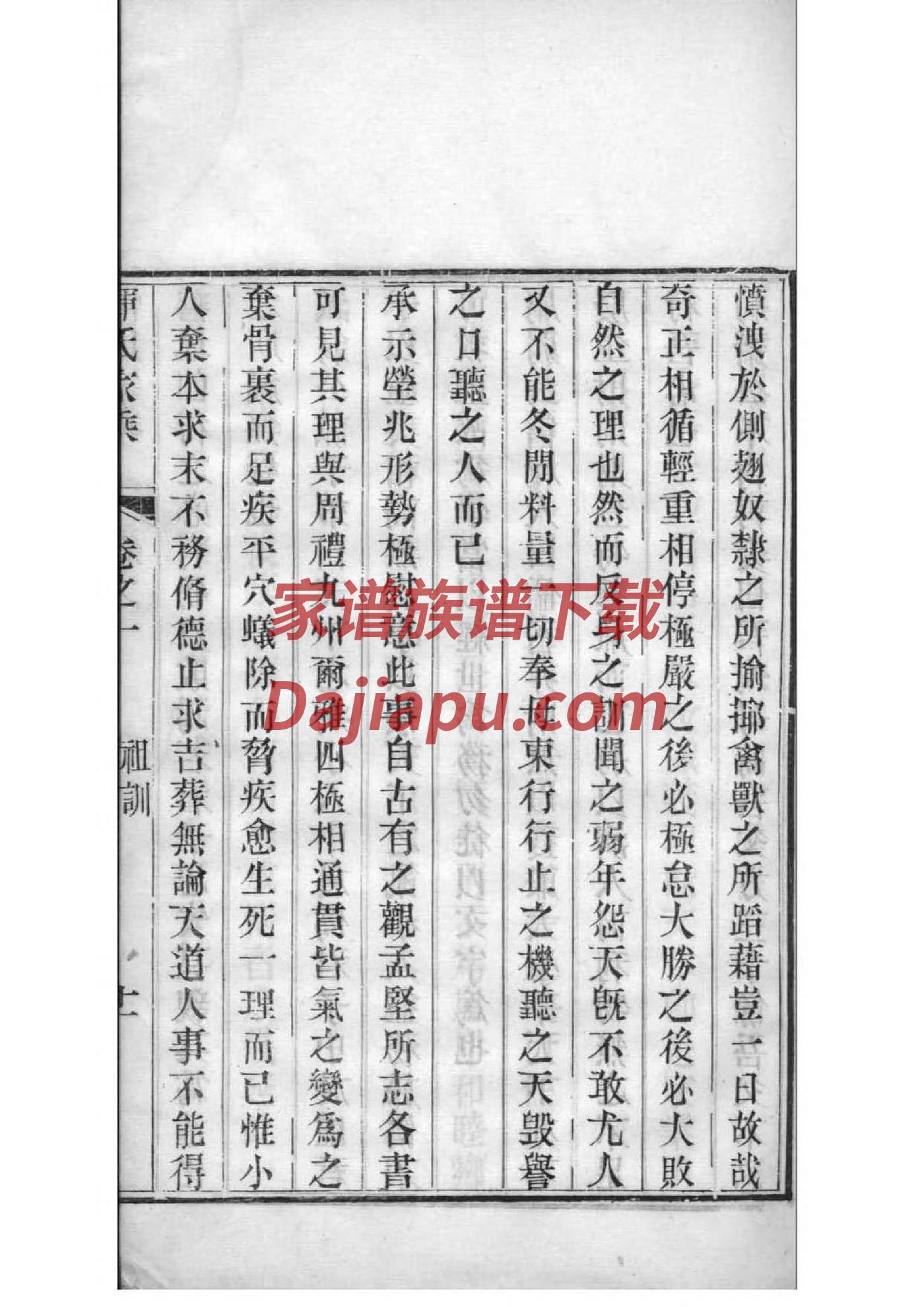 邦氏起源地祖籍哪里