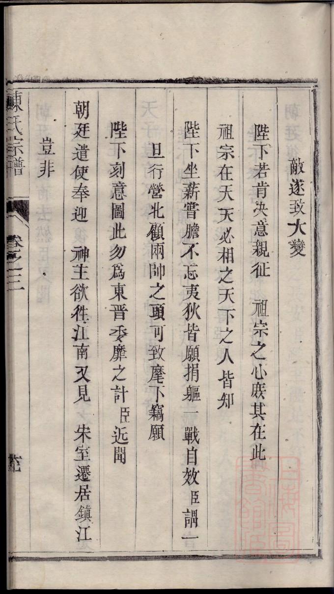麦氏家谱查询一览表