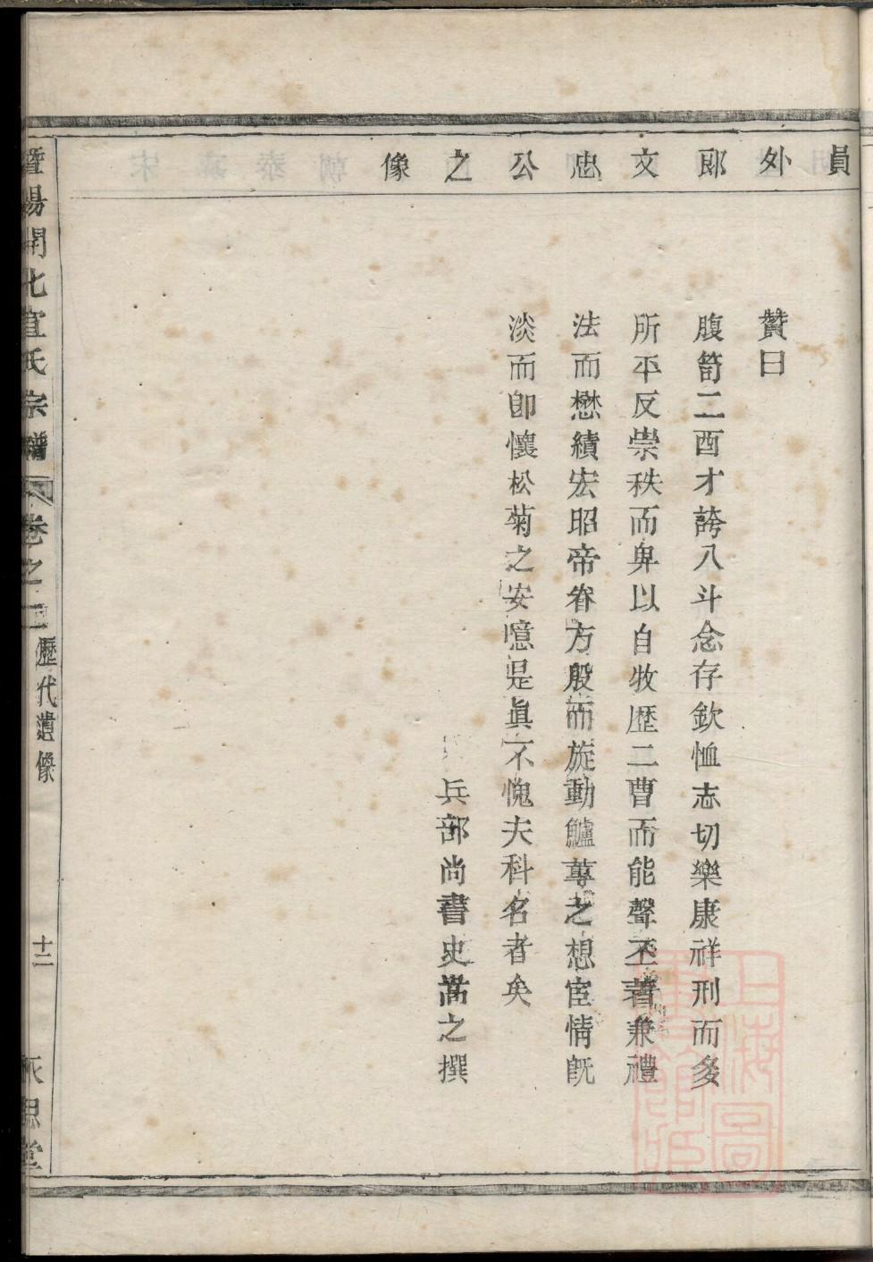 原氏家谱所有字辈查询