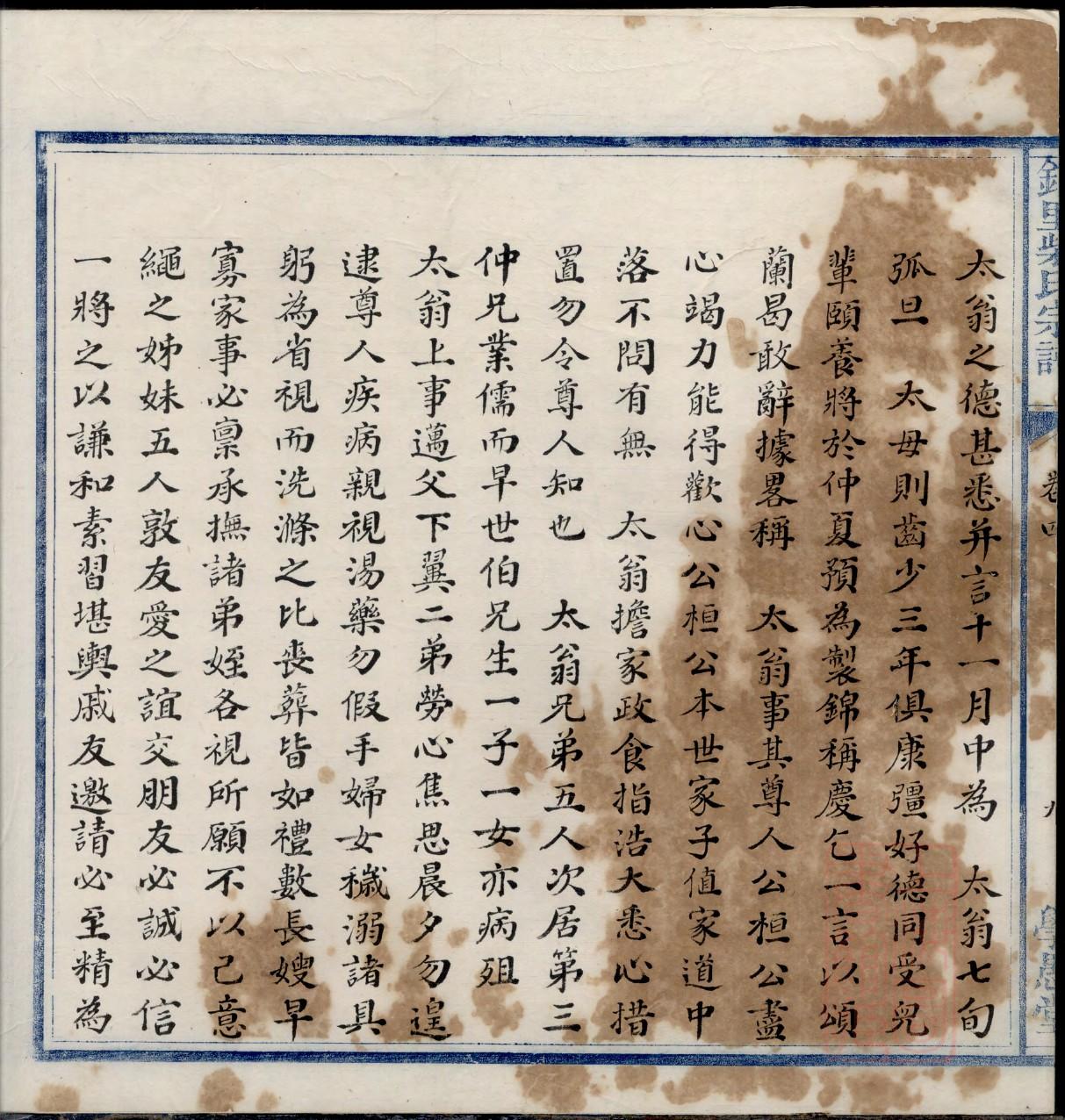 释姓历史名人有哪些