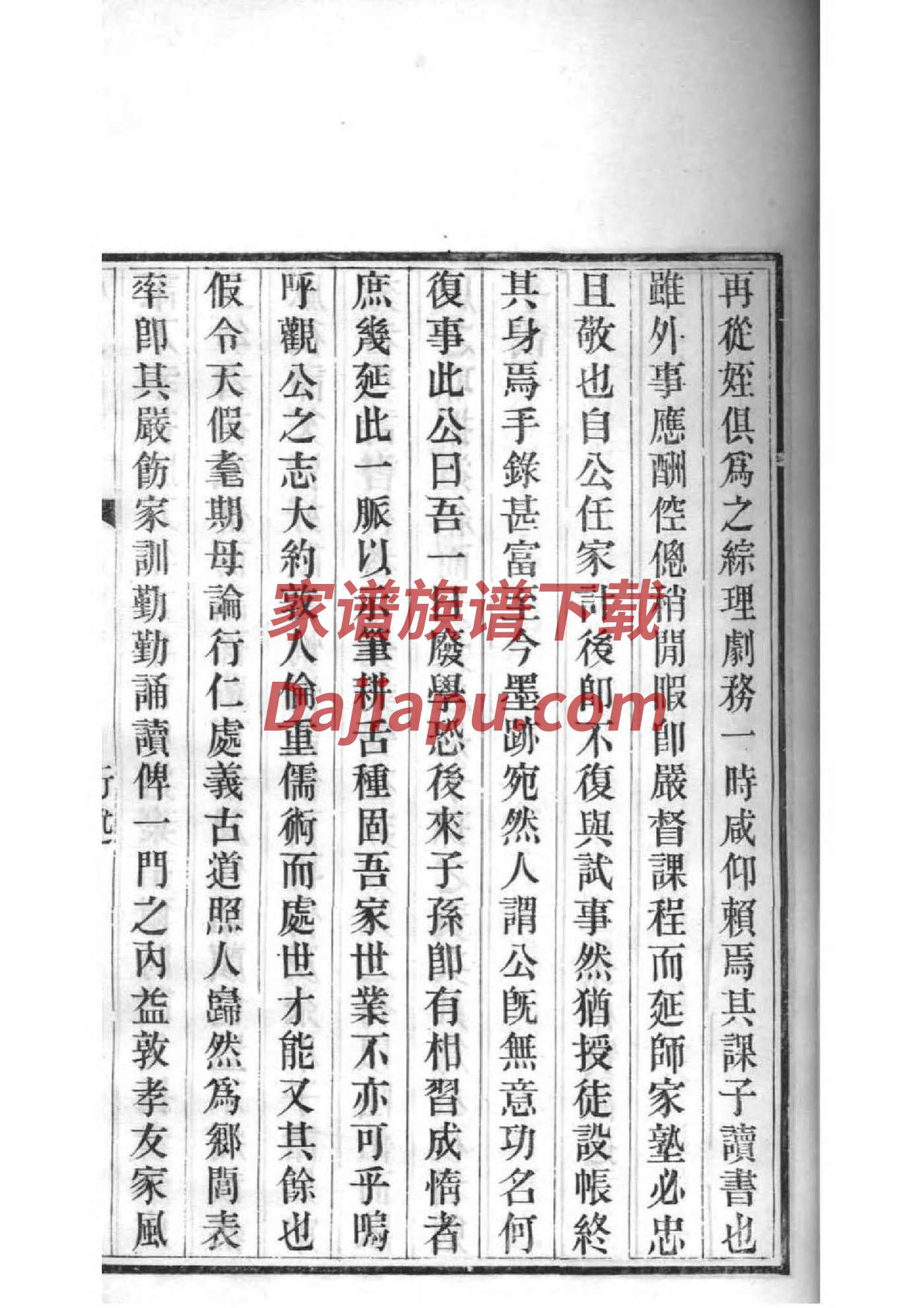 李氏总宗祠在哪里