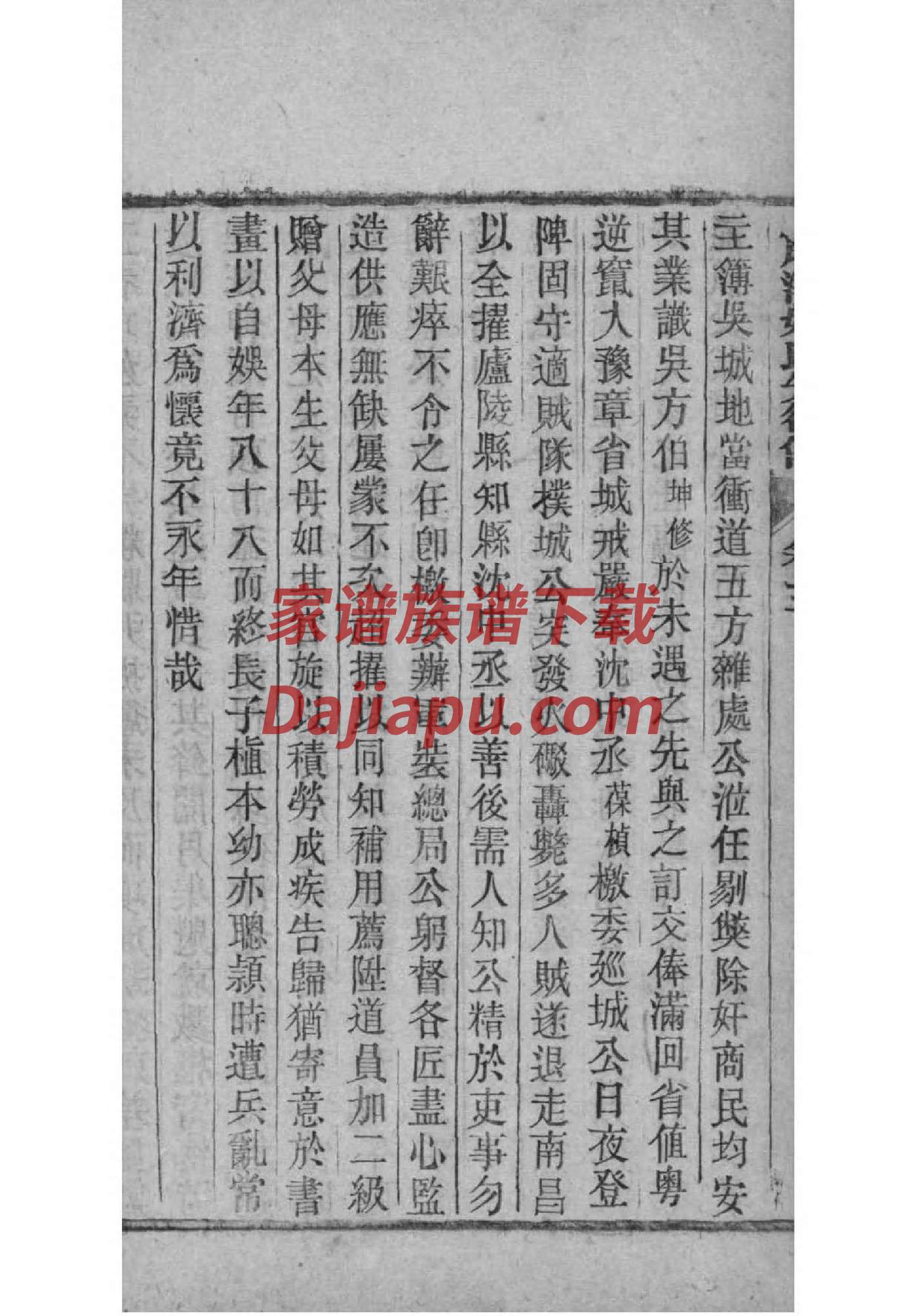枝氏祠堂在哪里