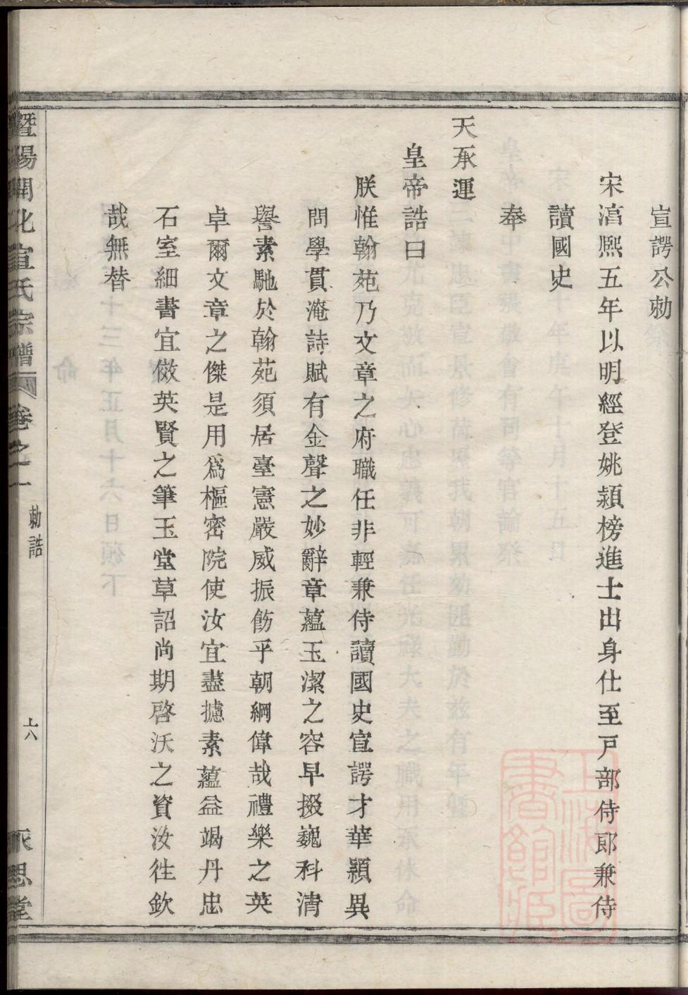 蛮姓全国有多少人