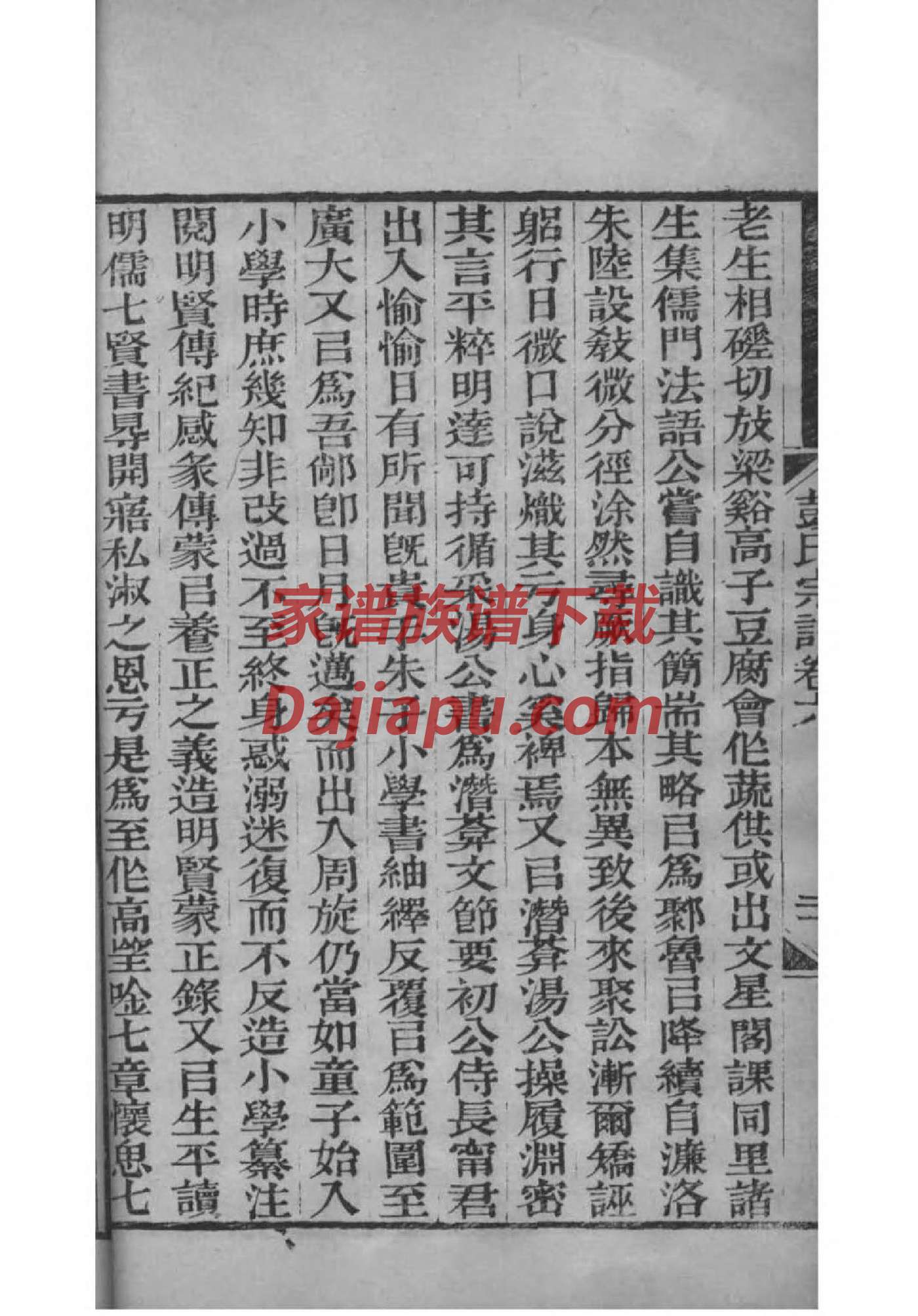 尚姓名人有哪些