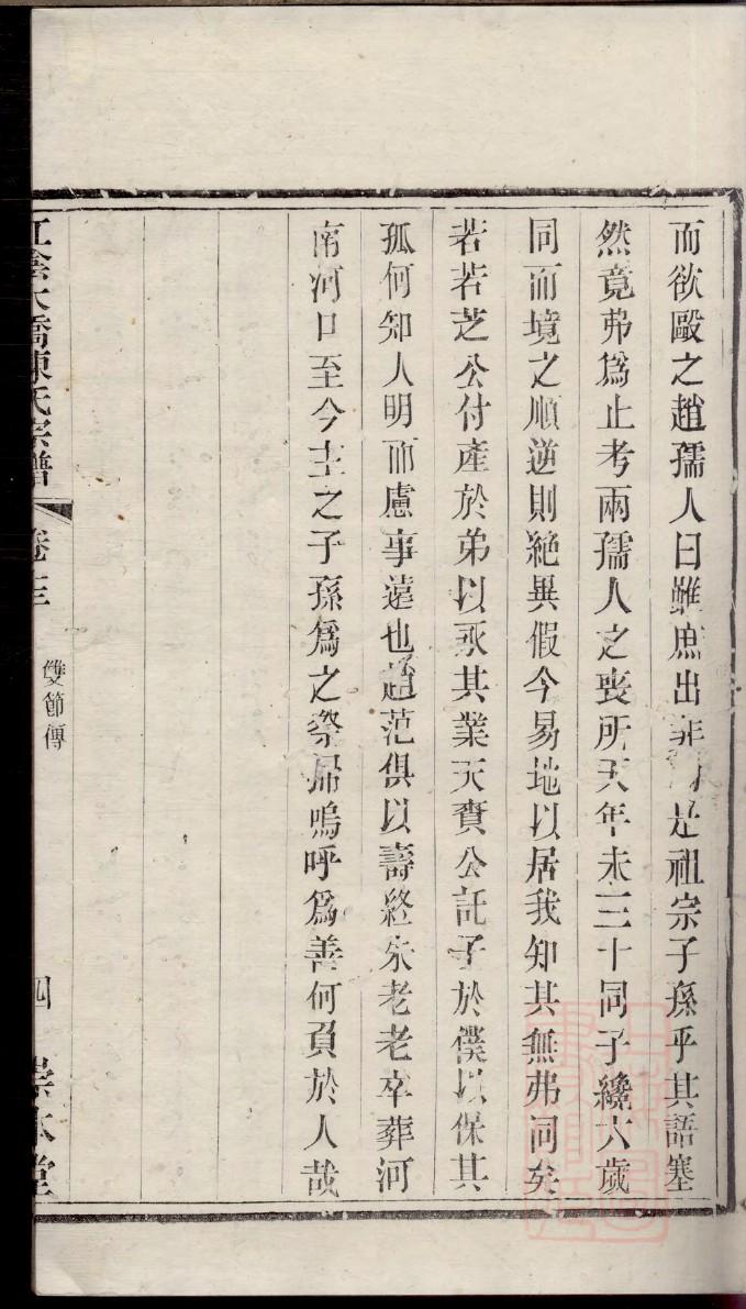 泥氏祖先起源哪里