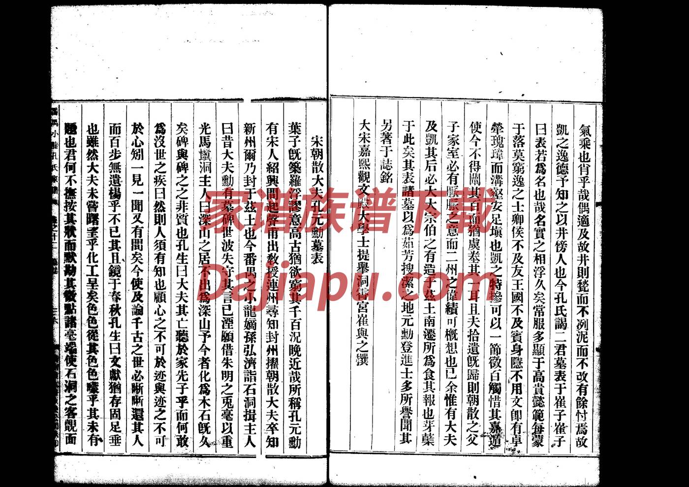 释姓的来源和历史