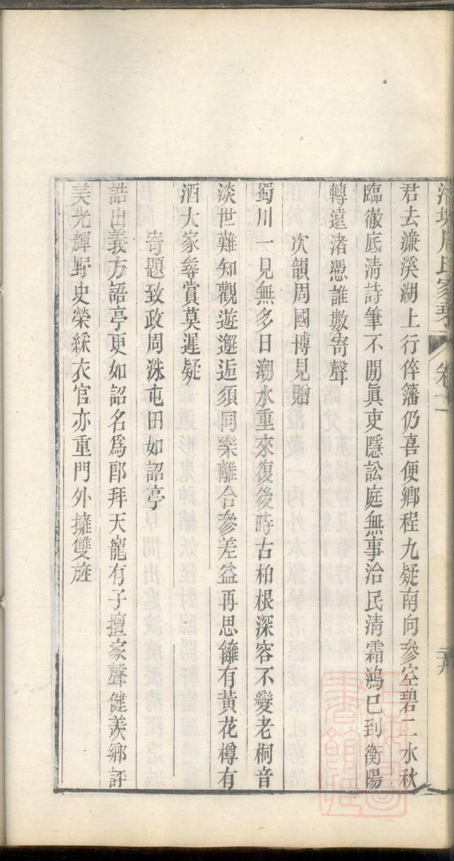 曲氏家谱资料