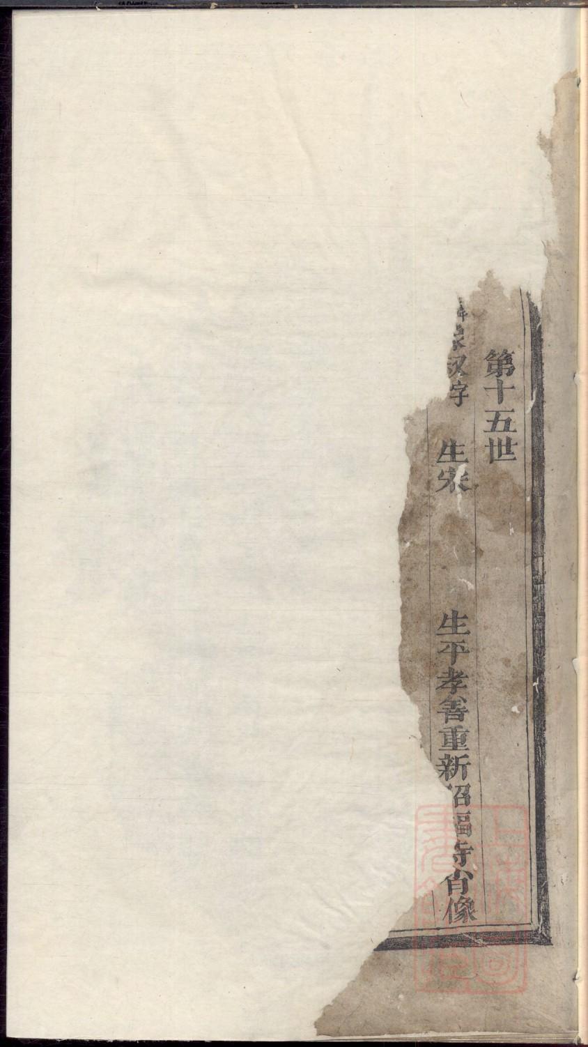 素氏宗祠介绍 素氏宗祠介绍