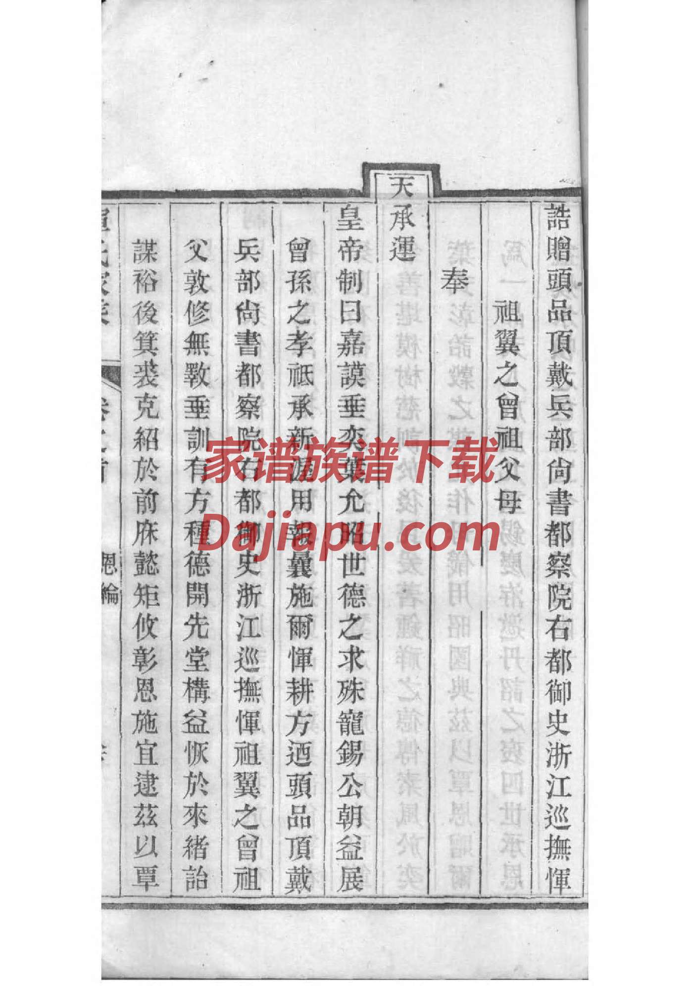 开姓全国有多少人