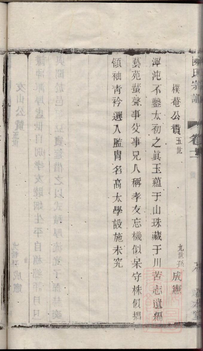 唐姓名人和唐姓家谱
