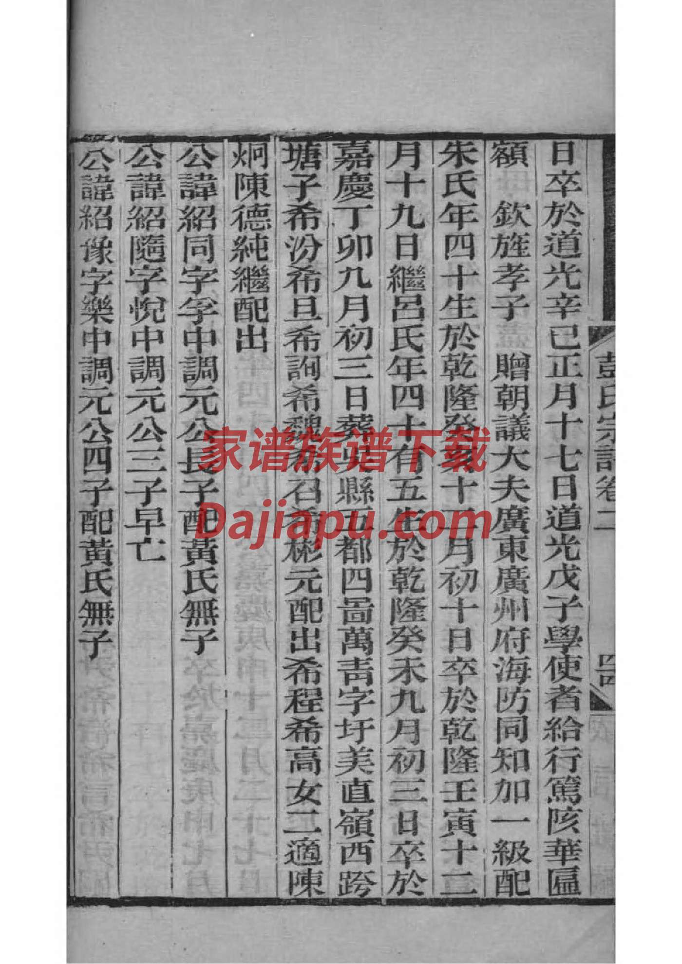 祠堂设计图片