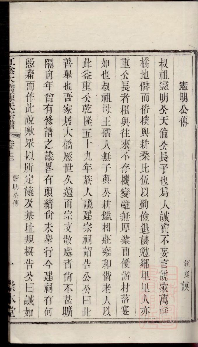 合姓历史名人有哪些