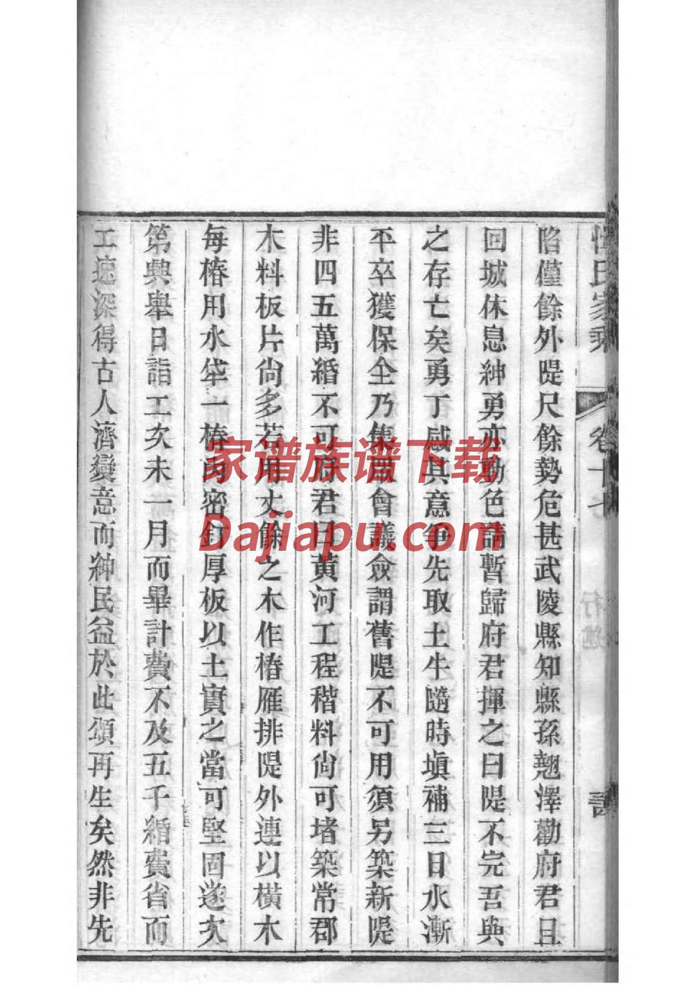 尚氏祖先是谁
