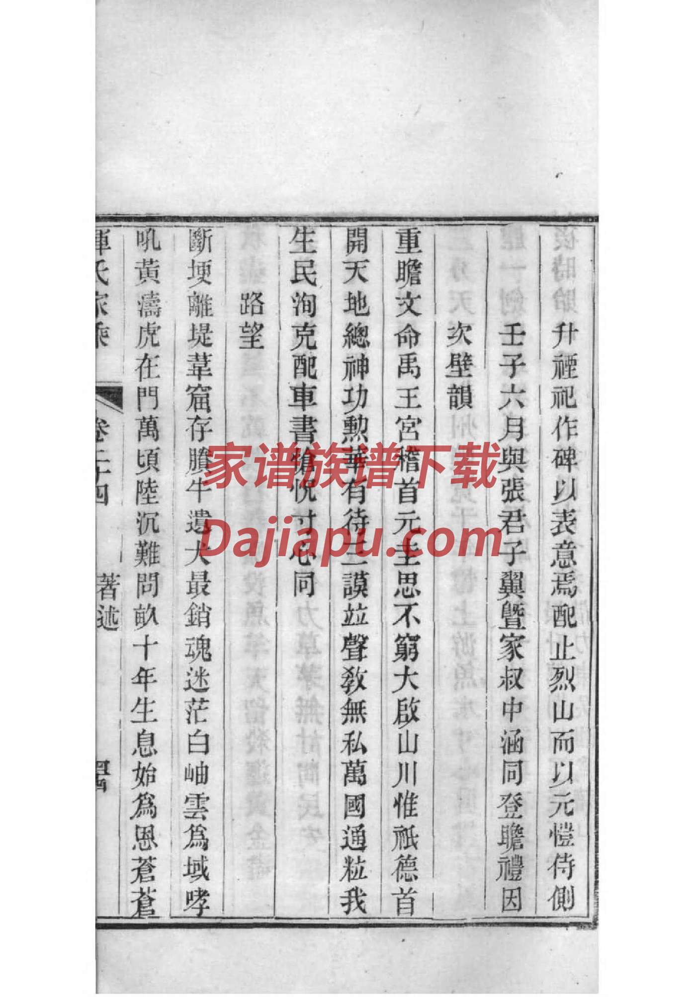 光姓全国有多少人