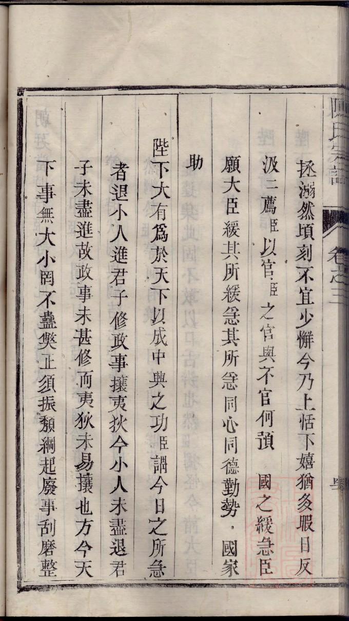 家谱要怎么写