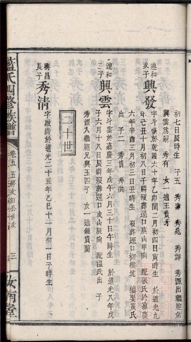 卯氏宗祠对联