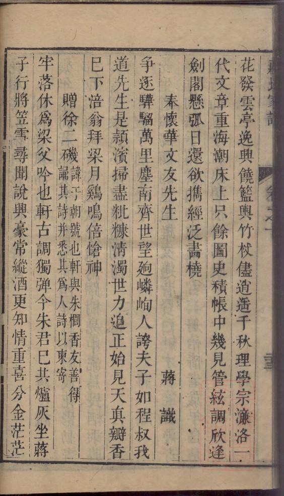 乐正氏宗祠介绍