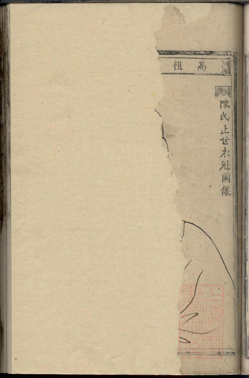 苏州吴中区张氏家谱