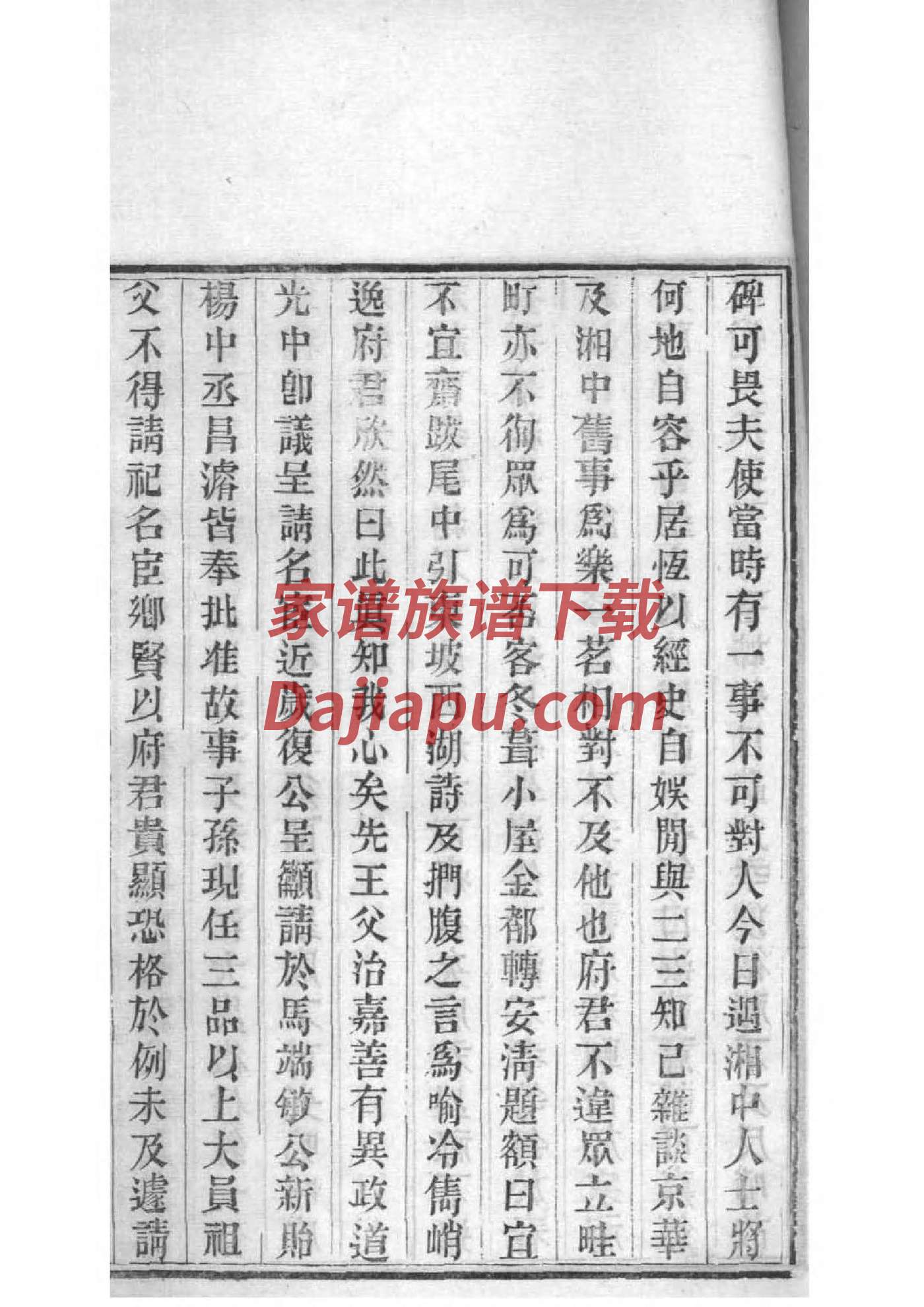殴氏起源地祖籍哪里