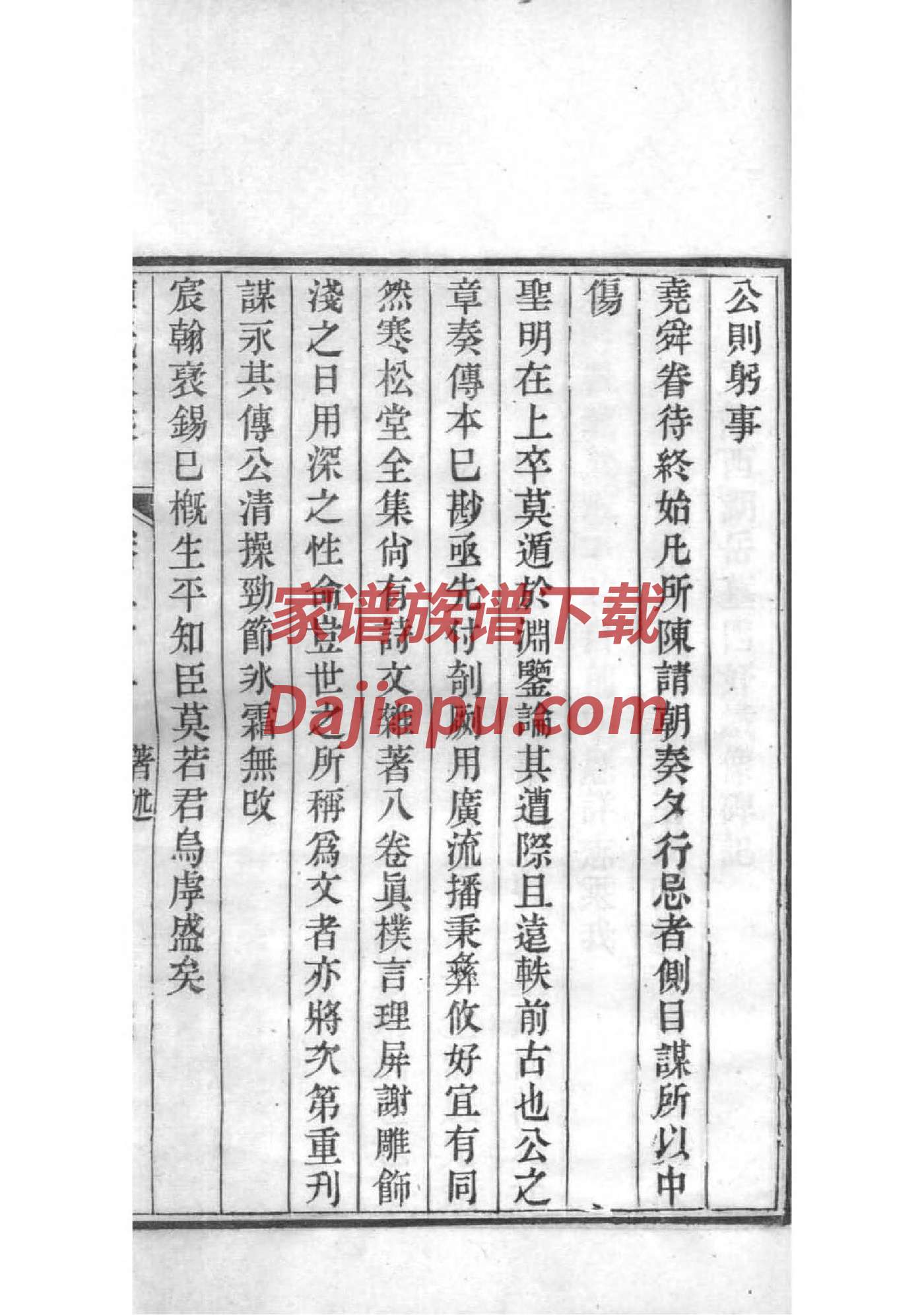 曲姓历史名人有哪些