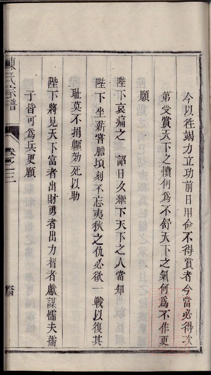 称氏免费查家谱族谱