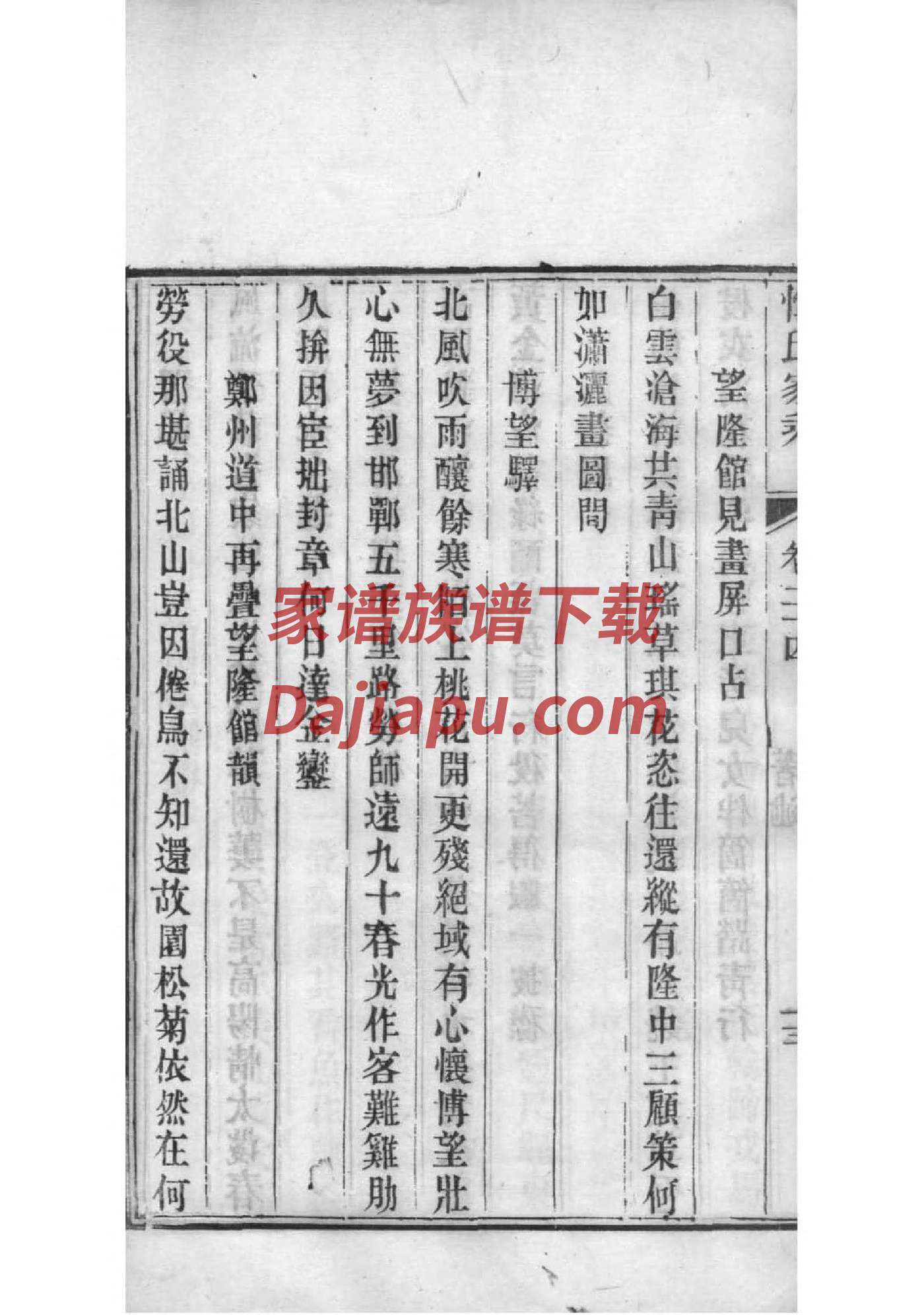 塔姓全国有多少人