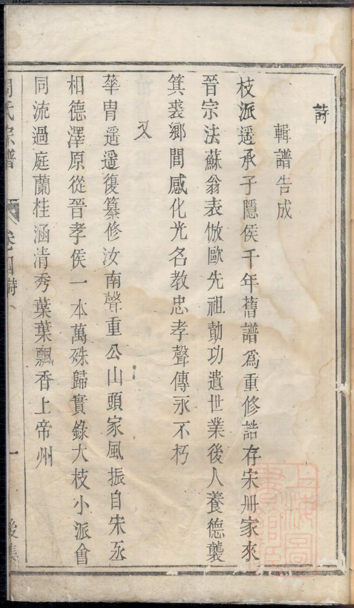 家谱管理系统原理