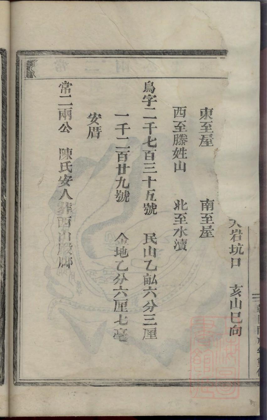 曹氏宗祠在哪里