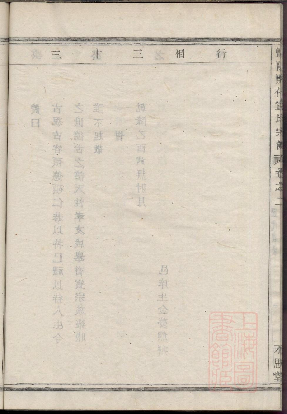 寿氏族谱在哪里看