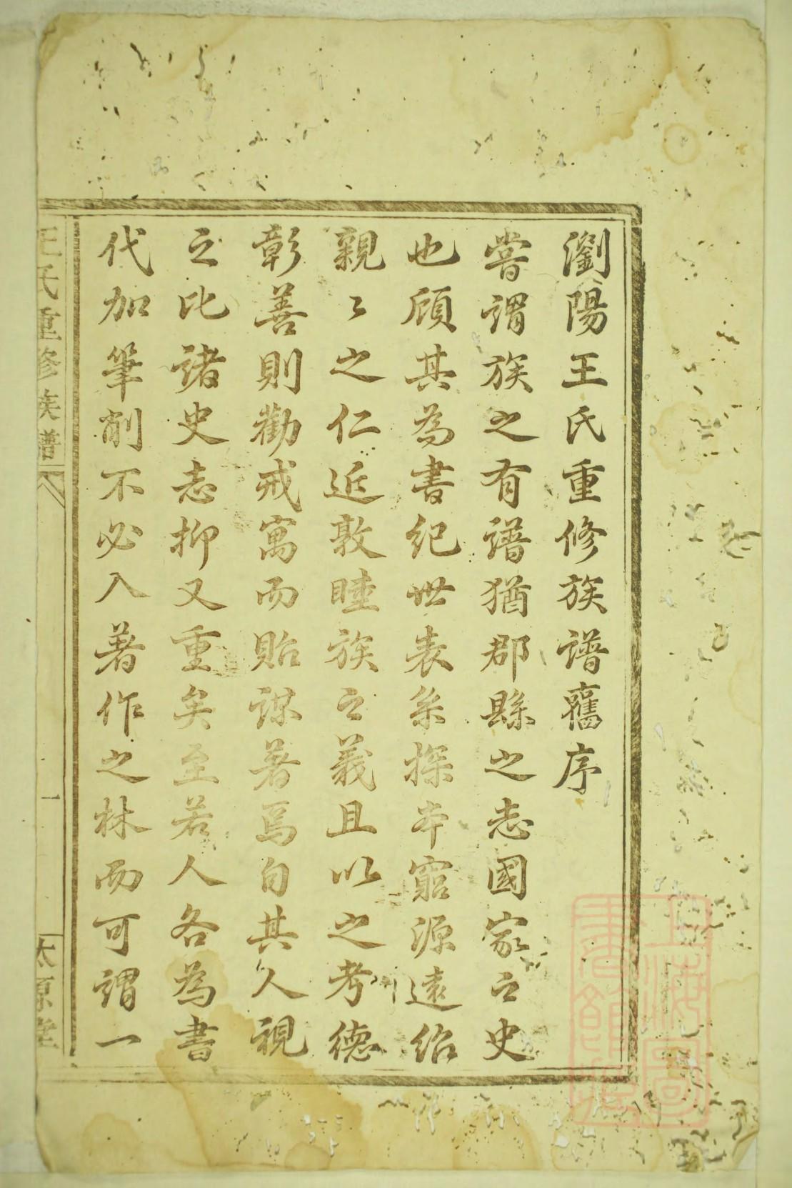 尉迟氏祠堂在哪里