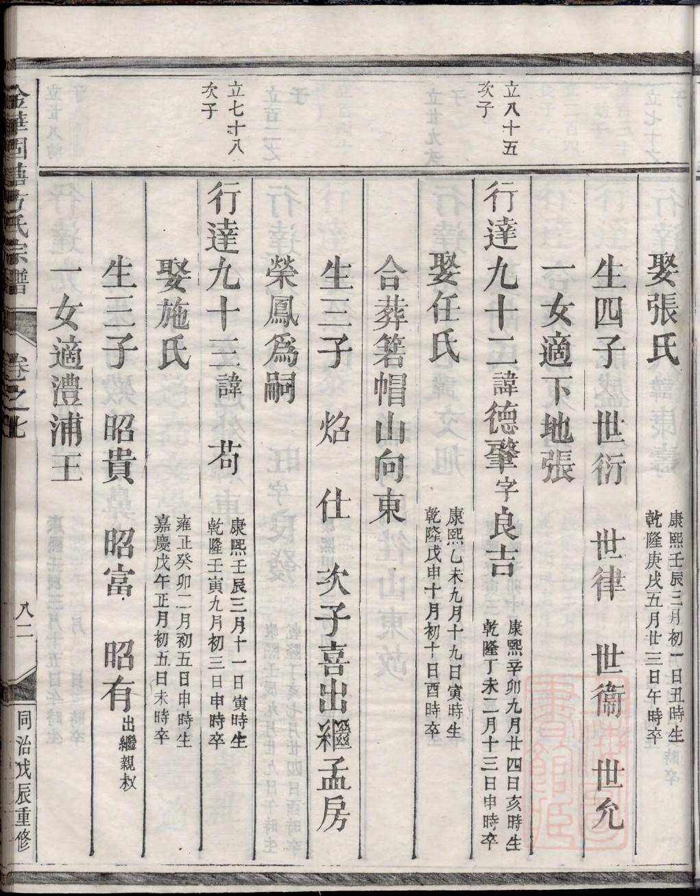 绩溪龙川胡氏宗祠票价