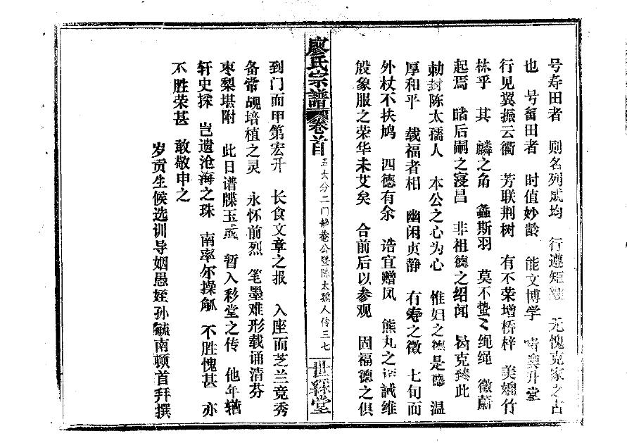 养氏起源地祖籍哪里