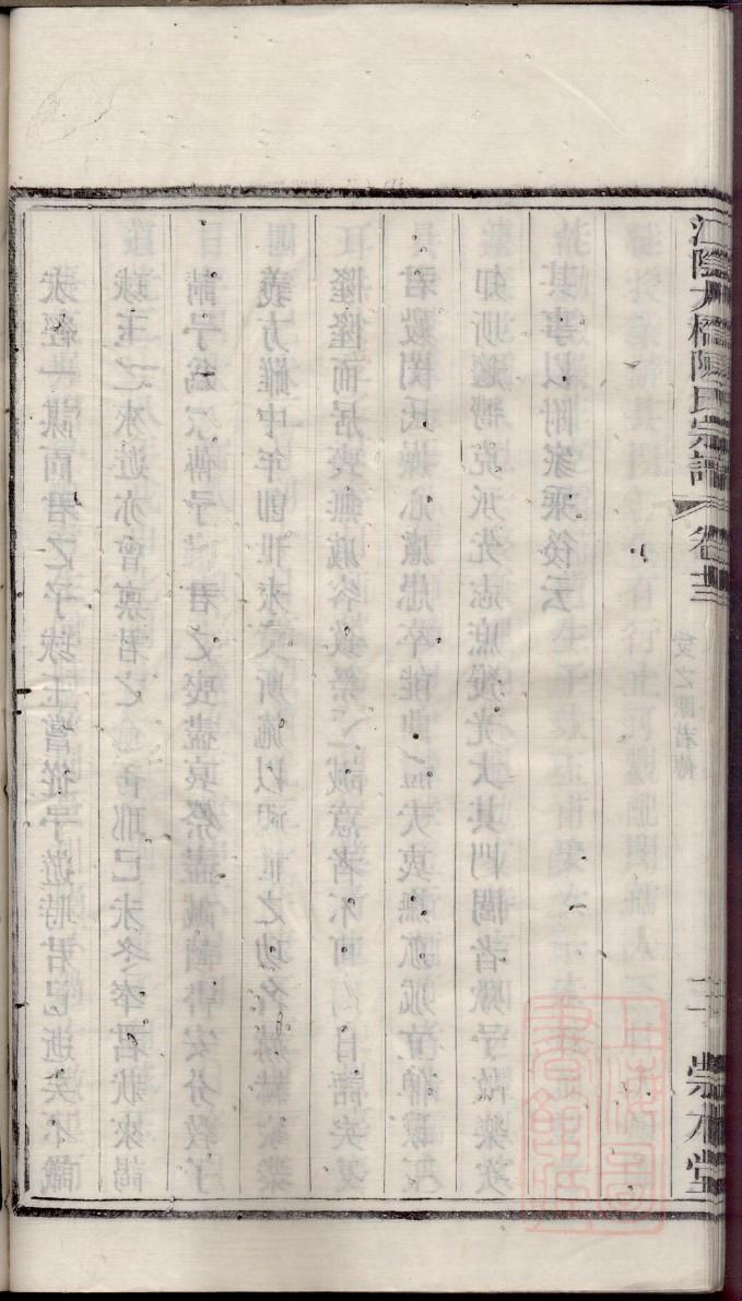 续氏起源地祖籍哪里