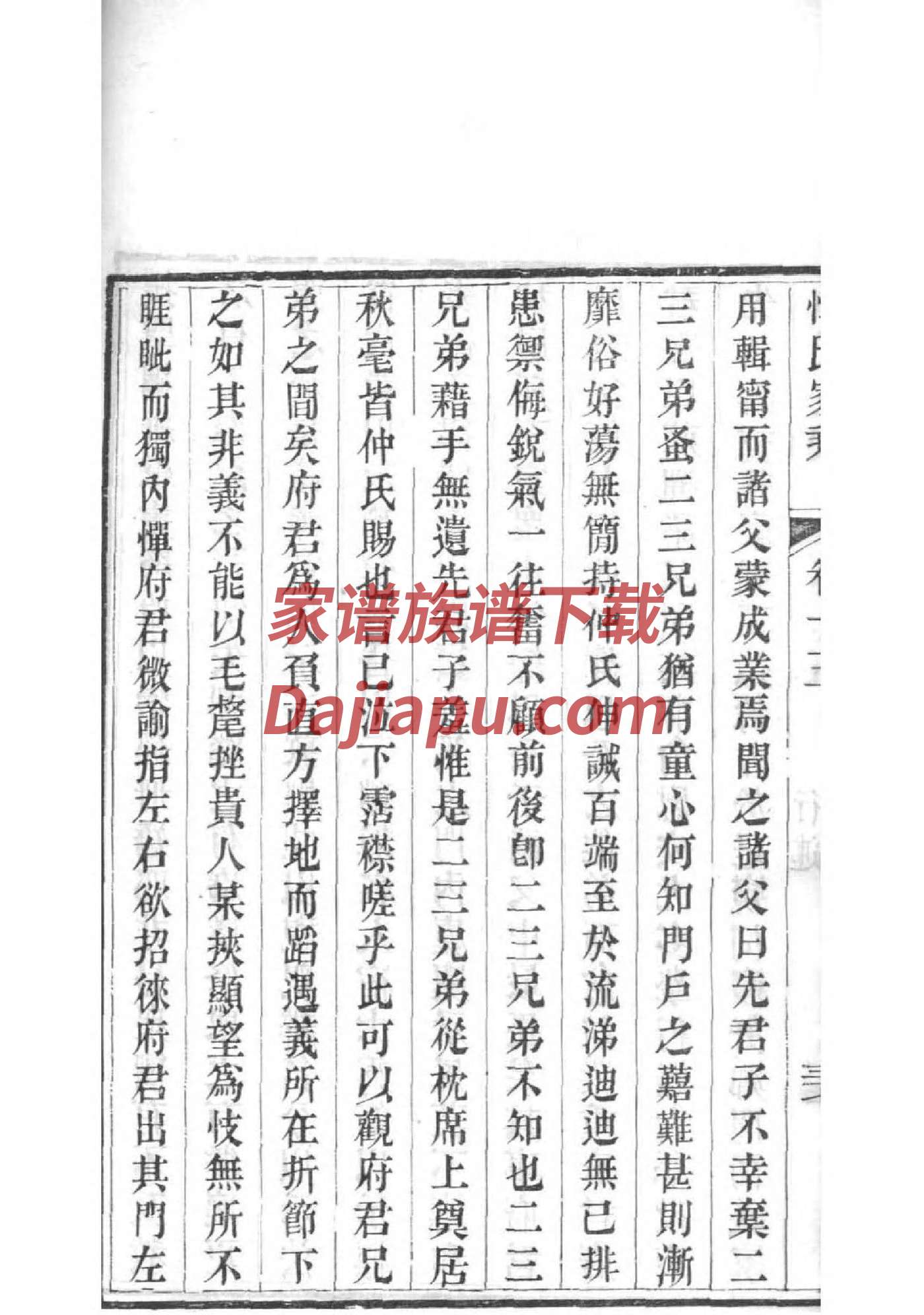 称氏宗祠介绍