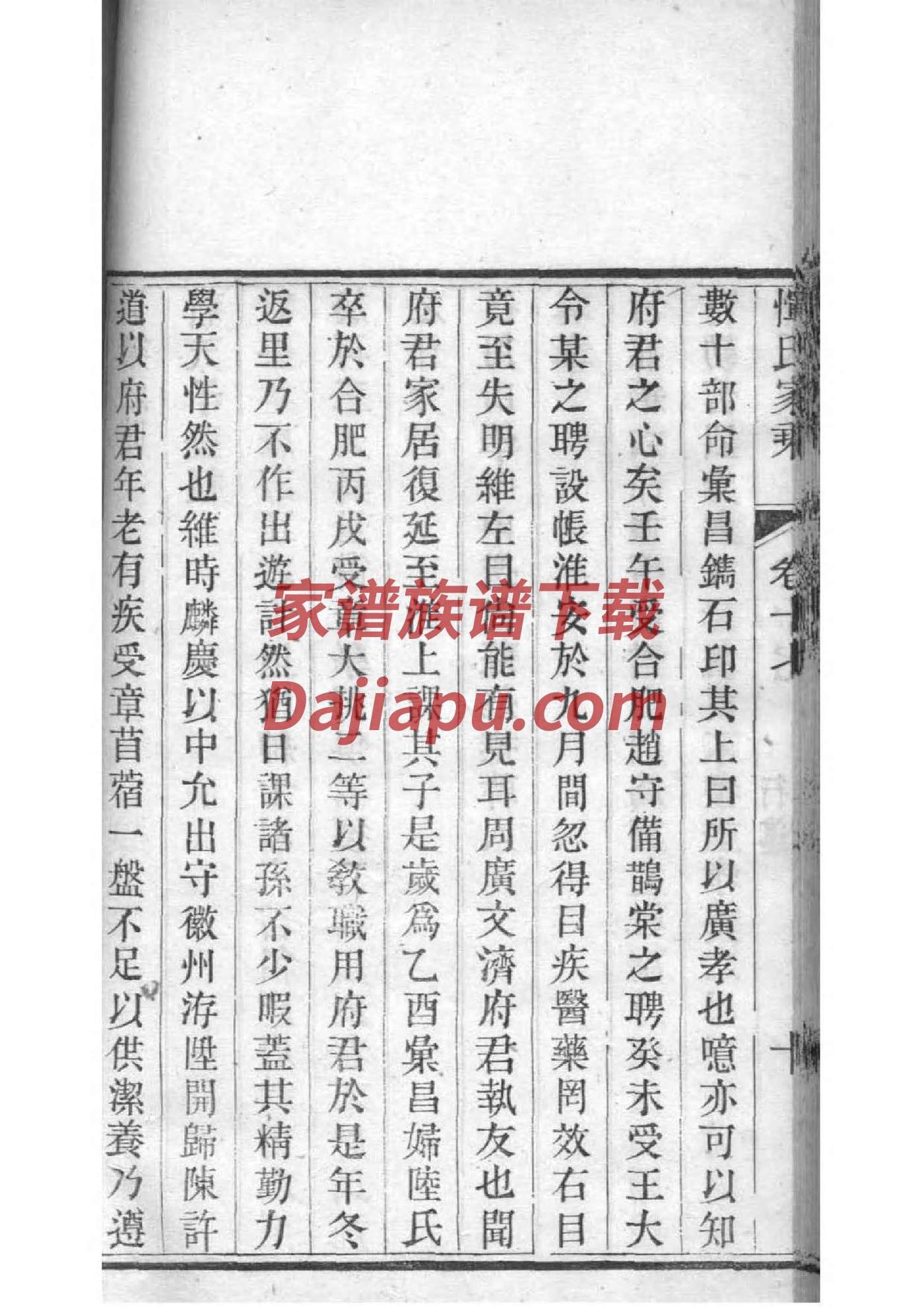鲜于姓历史名人有哪些