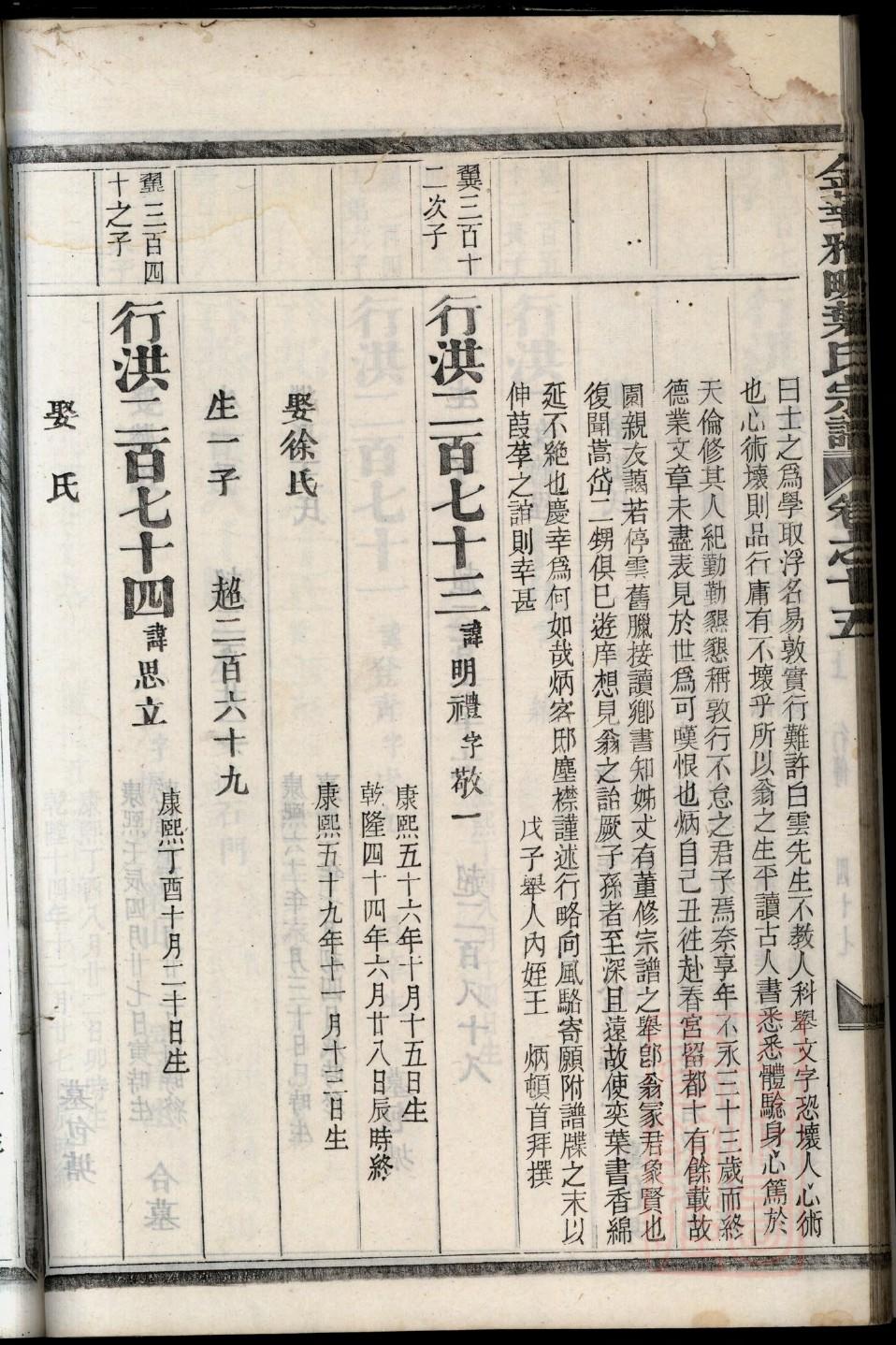 全国最大黄氏宗祠