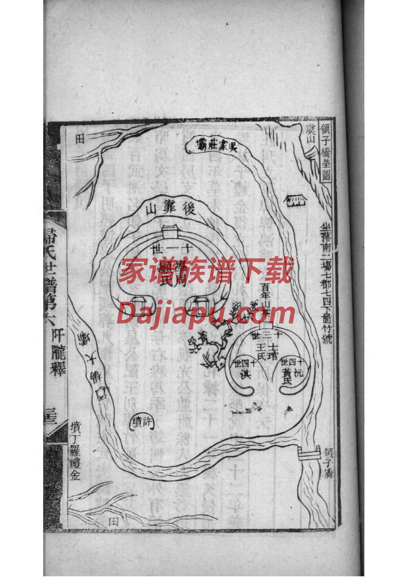 牟氏的起源