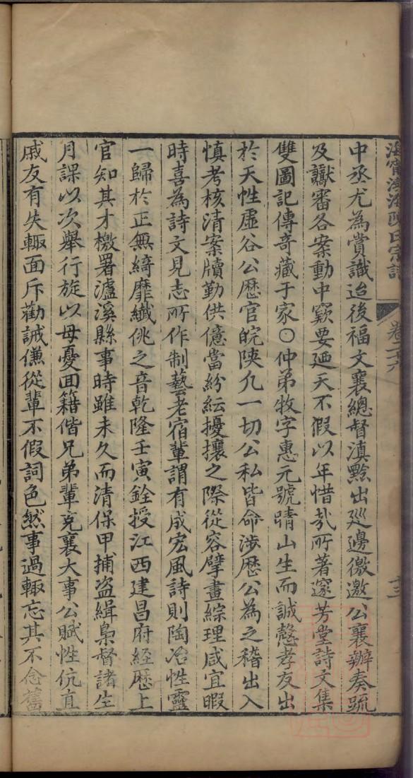 耆姓名人有哪些