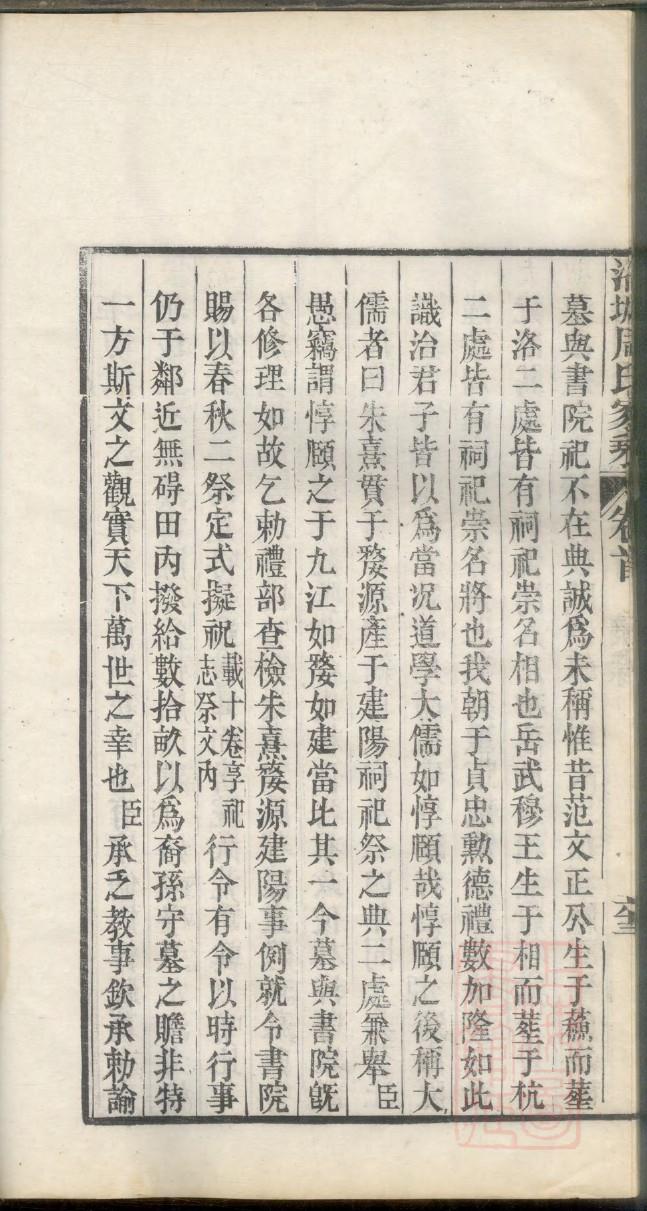 叶氏家谱大全