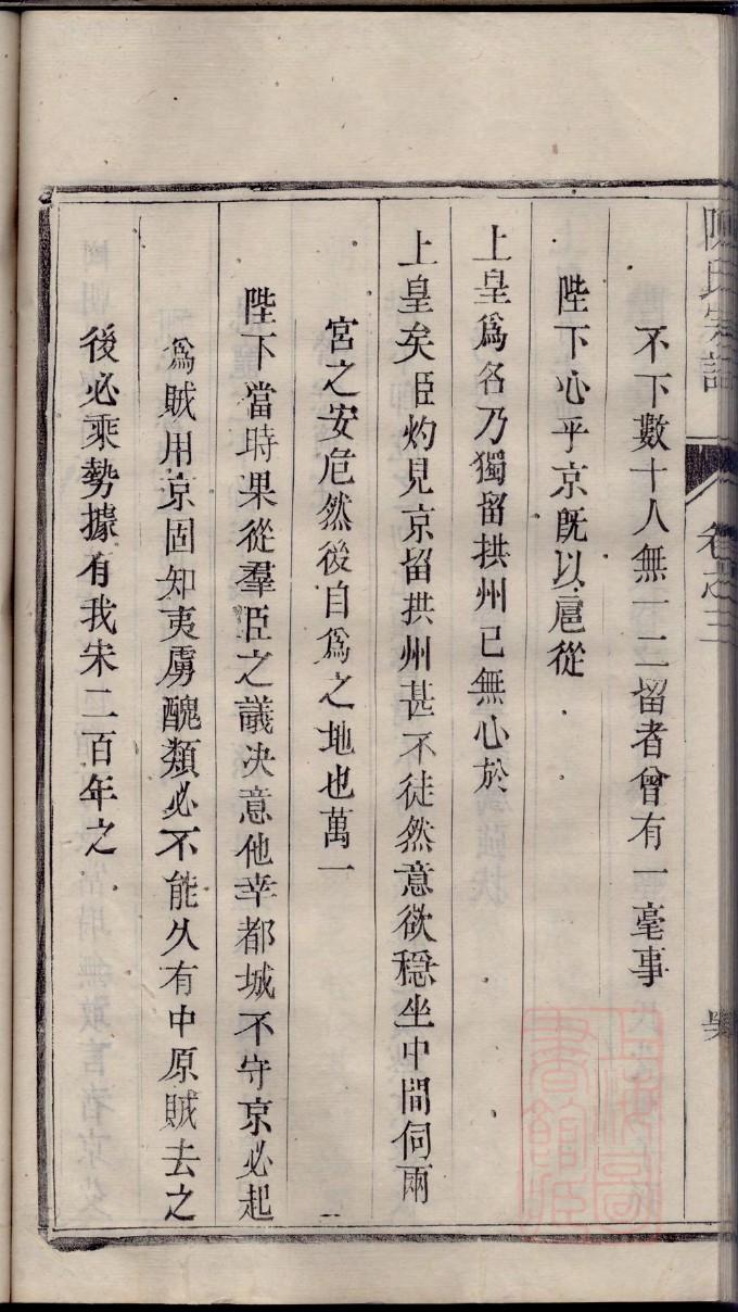 毕氏族谱序言范文