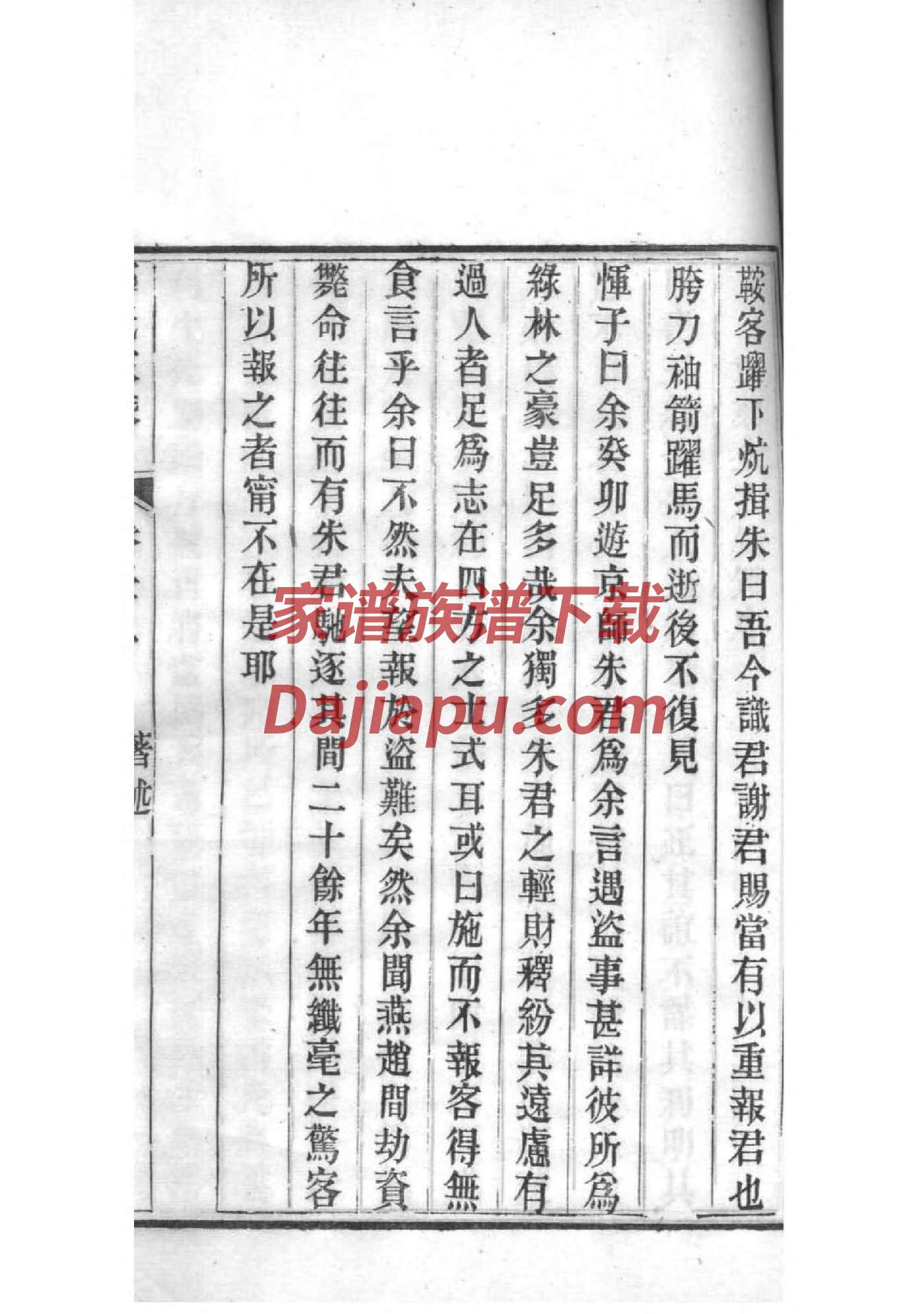 犹他州家谱网