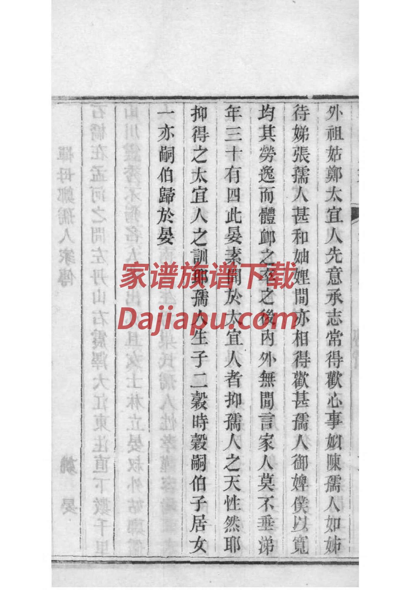 能姓的来源和历史