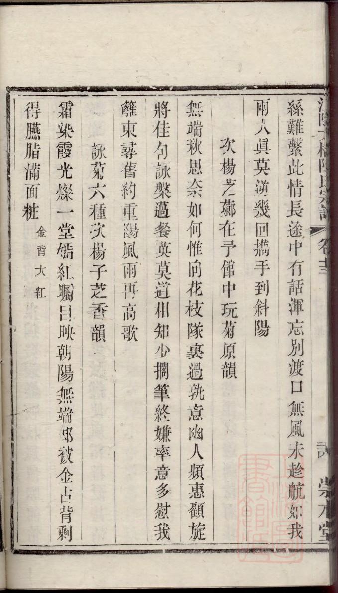 仰氏族谱电子版下载阅读