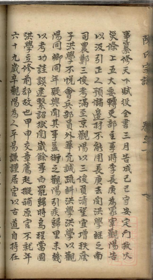 毓姓全国有多少人