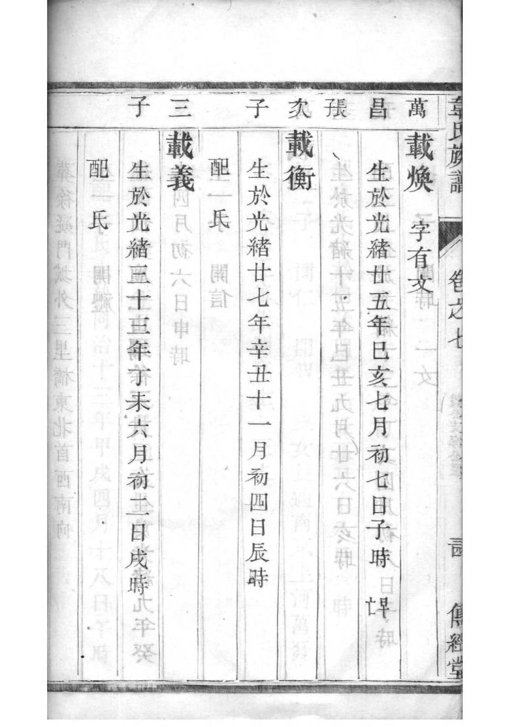 句姓历史名人有哪些