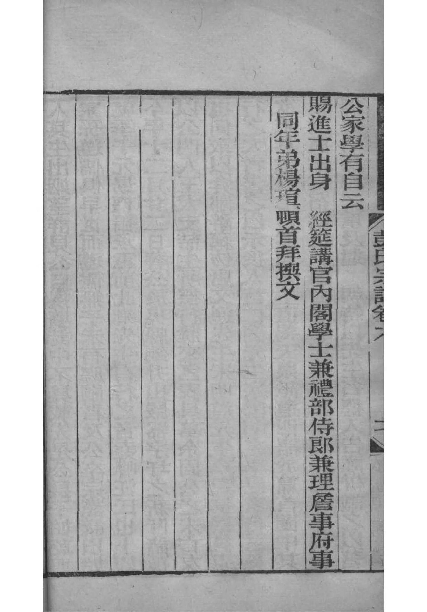 洋姓免费查自己家谱