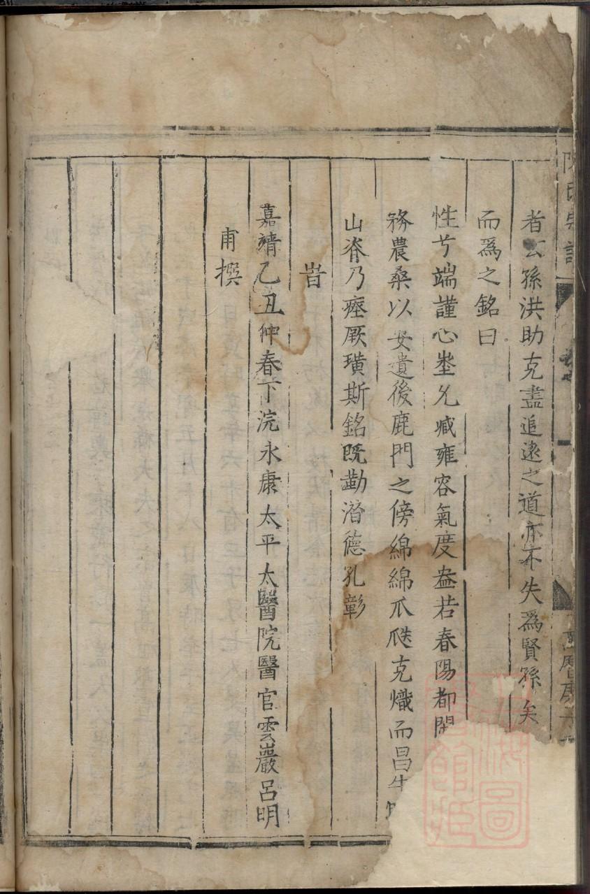 虎氏起源地祖籍哪里